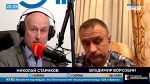 Геополитические игры с «Турецким потоком» и «Северным потоком»