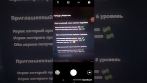 Как ввести реферальной код в NEXT rp