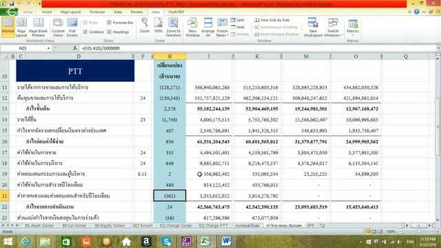 สดจาก SET Q1/2559 - 12 พ.ค. 59 IFEC JAS MINT SAPPE BA FSMART MC смотреть онлайн