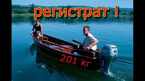 Азбука Ч5 лодки-нерегистраты