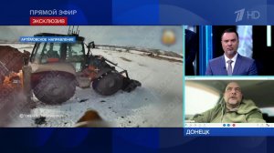 Военкор Стешин рассказал об успехах ВС РФ на трассе "Дорога гнева" в зоне СВО