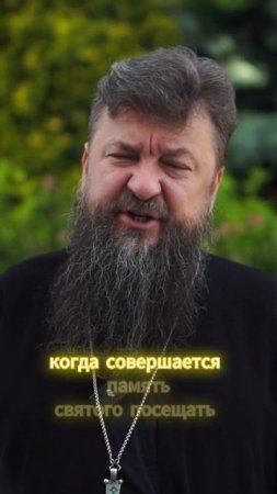 Традиции православных праздников