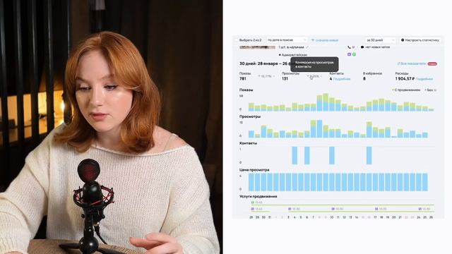 Платные услуги. Как не слить бюджет?