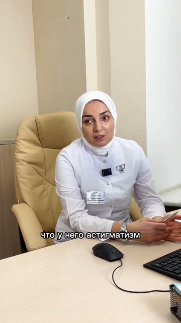 Как не пропустить астигматизм у ребёнка? https://t.me/sinaiclinik/417