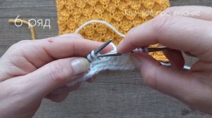 Узор спицами для пледа и детских вещей. Knitting pattern.