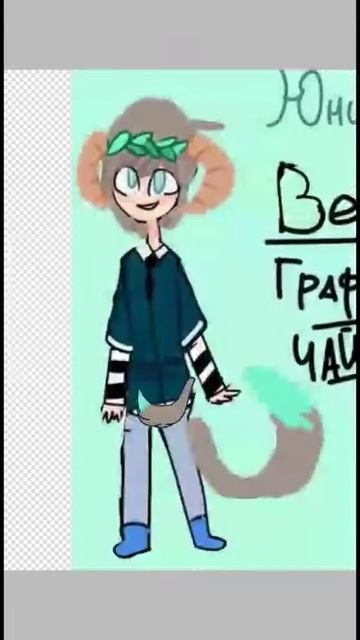 Обра для Чайка) смотреть онлайн