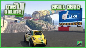 GTA 5 СКИЛЛ-ТЕСТ