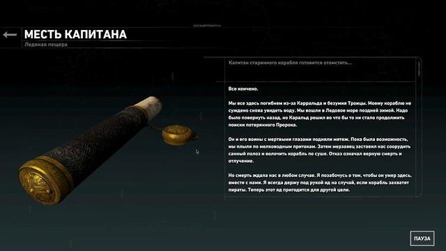 Rise Of The Tomb Raider   Советская База В Сибири  ! №3 смотреть онлайн