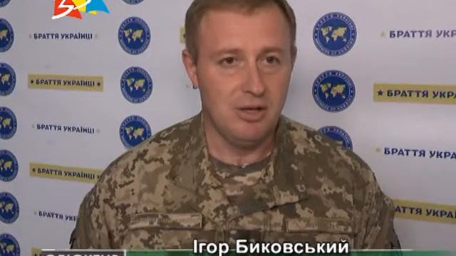 Объектив 28 09 18 Проект "Братья украинцы" в Николаеве смотреть онлайн