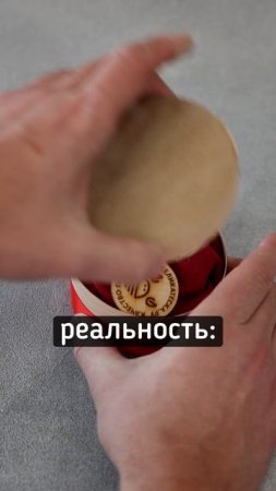 Ожидание-реальность!