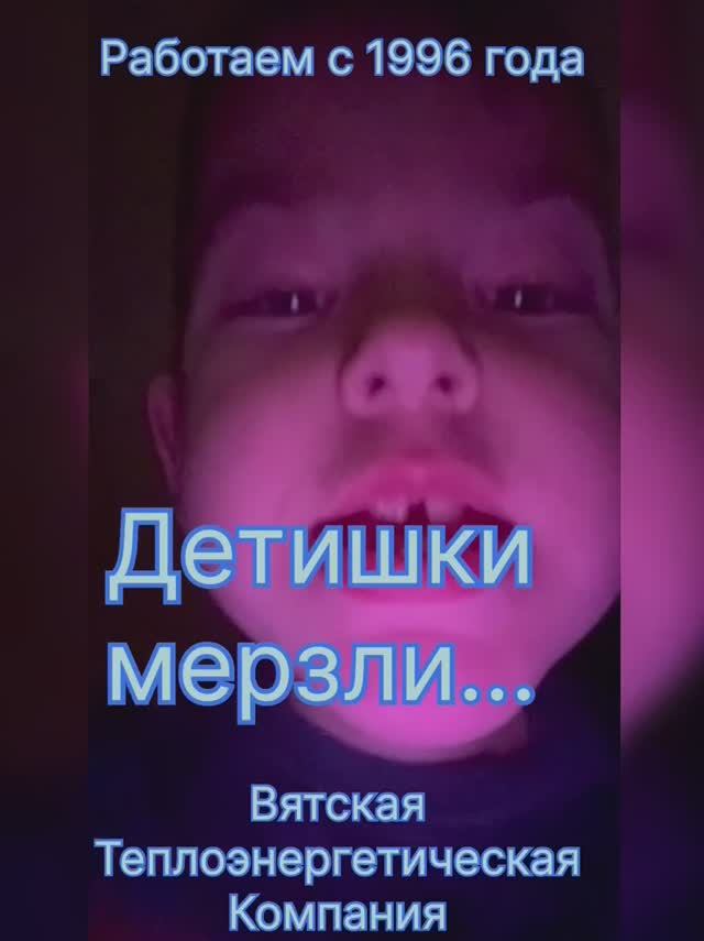 Котельная школы и детского сада