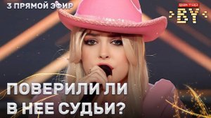Милана Якимович — Я падаю в небо | Песня за жизнь | ФАКТОР.BY | 4 сезон | 10 выпуск | Прямой эфир