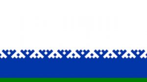 Гимн Ненецкого Автономного округа