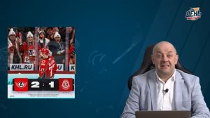 "Сибирь" проиграла пять матчей подряд / "Металлург" - в плей-офф. День с Алексеем Шевченко