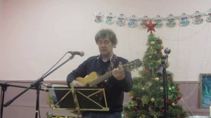 MVI 9881. Сергей Лебедев - "Выйди зимней полночью из дома..." (Сергей Лебедев).