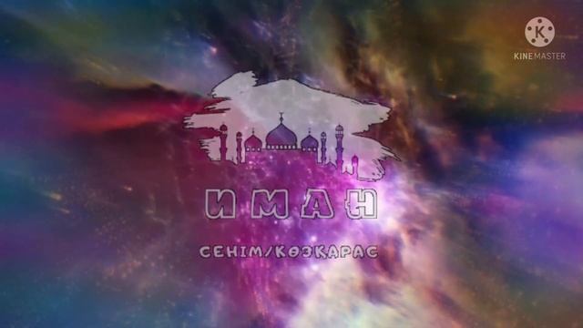 уағыз/Құрдастарға насихат. (Ғабит ұстаз)