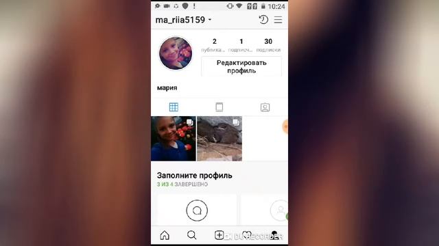 Я вернулась смотреть онлайн