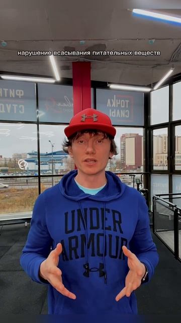 Глютен опасный и вредный ! #зожпп #диета #жир #худеемлегко #пппитание #худеемвместе #глютен смотреть онлайн