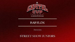 160 Babylon|Ногинск| Capital Cup 2025 |#capitalcup2025