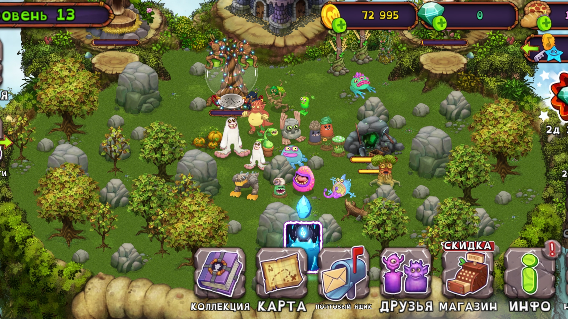 играю в мои поющие монстры серия 2 смотреть онлайн