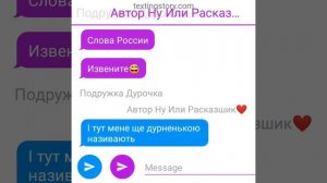 2 часть фанфика по шипу АмеРос