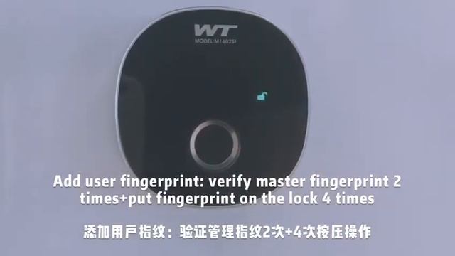 How to operate electronic smart fingerprint lock WT-M-1602-SF for furniture? смотреть онлайн