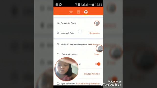 Как пользоваться приложением мобизен смотреть онлайн