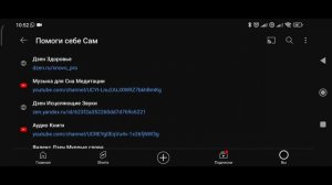 Работа ЖКХ. Какая зарплата у уборщицы подъездов в Казани. Ответ на вопрос.