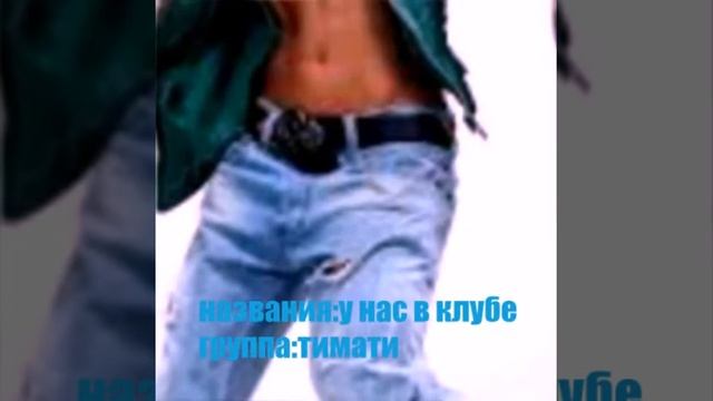 Топ 4 популярных песен