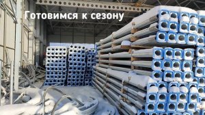 Пополнение склада опор освещения на сезон 2024 год