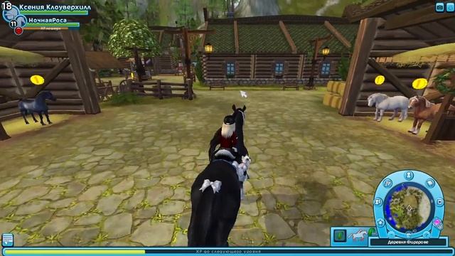 Star Stable ^.^ не много о моем акке смотреть онлайн