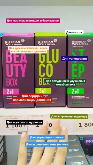 заказ в личку, инстаграм dinazdorovie #диназдоровье #оренбургскаяобласть #илек #оренбург #витамины