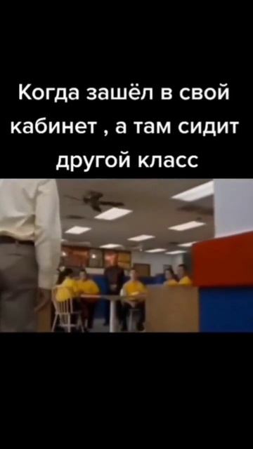 Мемас из ТикТока #смех #ржака #юмор  #мемы #жиза #смешно #угар #прикол #весело #шутки #shorts #шутк