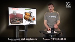 Парогенератор или паровая пушка, что лучше