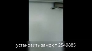 2549885 установить электрозамок электрозащелка магнитное крепление сетевой город