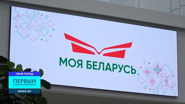 Международный выставочный центр | Дворец детей и молодёжи | Репертуар Большого театра. ТВОЙ ГОРОД