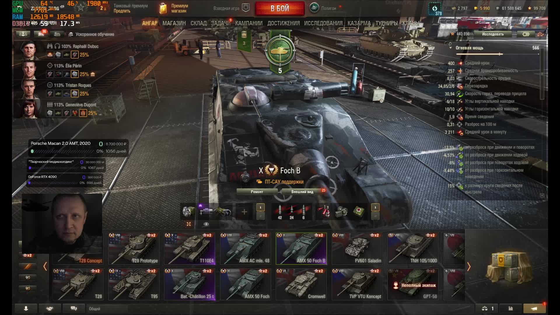 05.03.25 ZLODEY_ZORG в Мире танков (World Of Tanks)