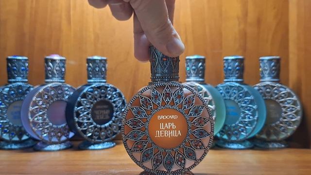 Русская коллекция #brocard #parfum #парфюмерия #лучшиеароматы #отзыв #парфюмерныйгардероб #asmr