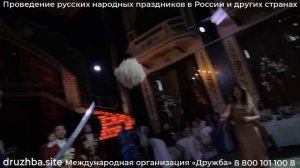 Ансамбль русского народного танца и песни Екатерины. Проморолик.