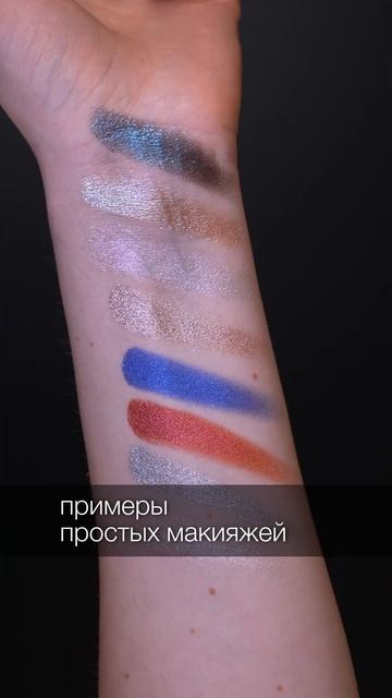 Обзор бренда Stellary из Магнит Косметик #stellary смотреть онлайн