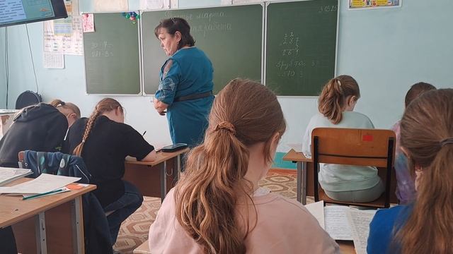 Математика 3 класс