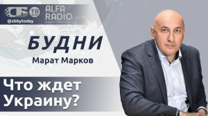 🔴 Европа спасает Зеленского? ЕС создает коалицию в поддержку Украины, Трамп остановил военную помощ