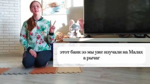 Уджаии Пранаяма