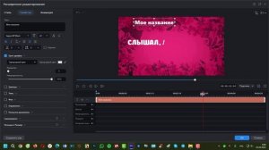 Скачать проект Добавление текста песни на видео в Cyberlink PowerDirector 2025