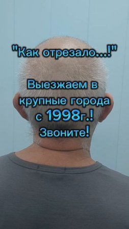 Спасибо за отзыв!