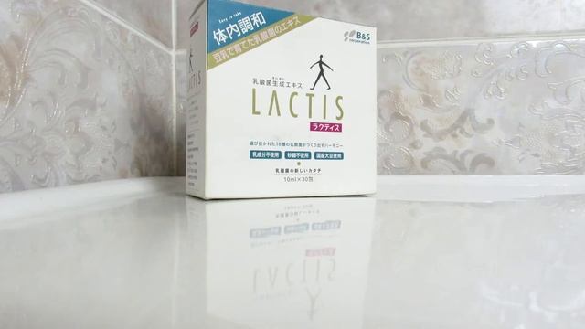 Lactis - нормальная работа жкт, крепкий иммунитет