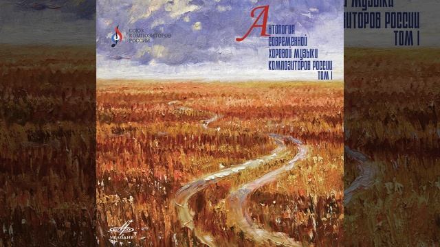 Кант к 150-летию Московской консерватории смотреть онлайн