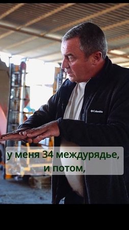 Сорняк не конкурент больше.
