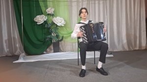 Карханин Кирилл 15 лет
Обр.В Мотова "Возле речки,возле моста"