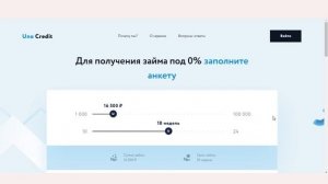 НОВЫЙ ЗАЙМ БЕЗ ОТКАЗА! ОДОБРЯЮТ ДАЖЕ С ПРОСРОЧКАМИ!!!